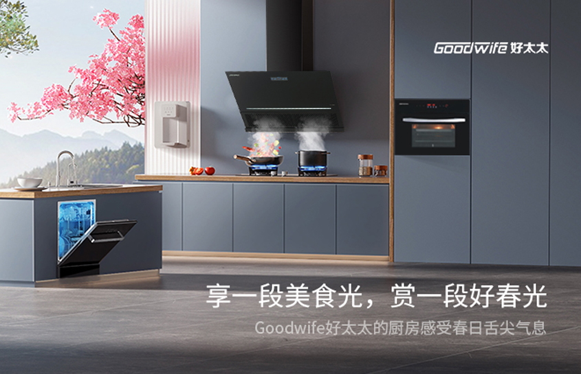 Goodwife生態(tài)鏈官方網(wǎng)站正式上線(xiàn)！