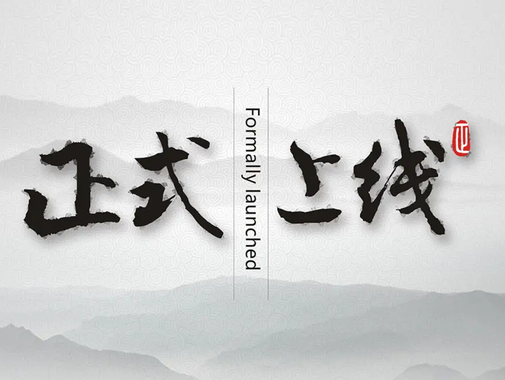Goodwife生態(tài)鏈官方網(wǎng)站正式上線(xiàn)！